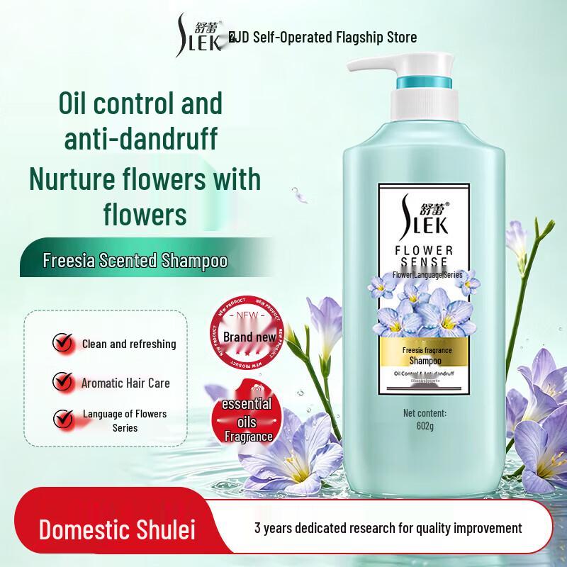 Slek Freesia Oil Control Anti-Dandruff Shampoo 602g