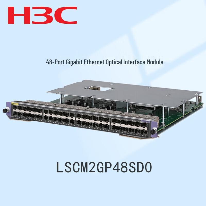 

H3C S7500X-G 48-Port Gigabit Optical Interface Module