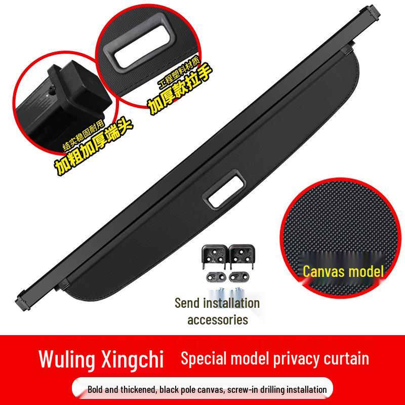 Wuling Xingchi & Xingguang S Trunk Retractable Cargo Cover Sunshade