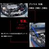 XIANGSHANG Hood Damper for Prius 50 Series Vehicle Set of 2 and Black Carbon Includes Japanese Installation Instructions (ZVW50, ZVW51, ZVW55),