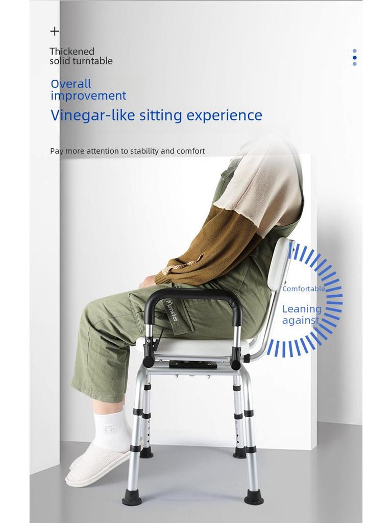 Adjustable Rotatable Shower Chair with Flip-Up Armrests for Elderly, Adults & Pregnant Women