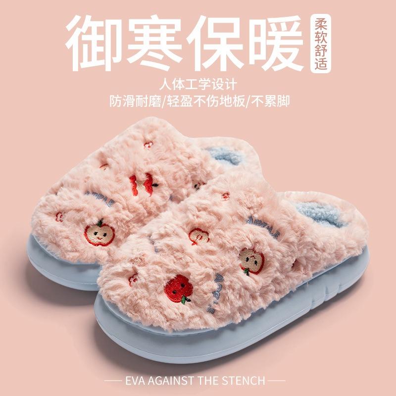 

Новые зимние милые мультяшные фруктовые плюшевые хлопковые тапочки женские на толстой подошве теплые нескользящие домашние комнатные хлопковые швабры 38-39 розовый