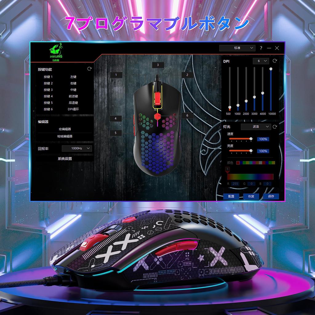 [New for 2023 & Includes Mouse Grip] Gaming Mouse G-M5 PRO 65g Lightweight Mouse with Updated Technology, RGB Lighting, Wired, Programmable Driver,