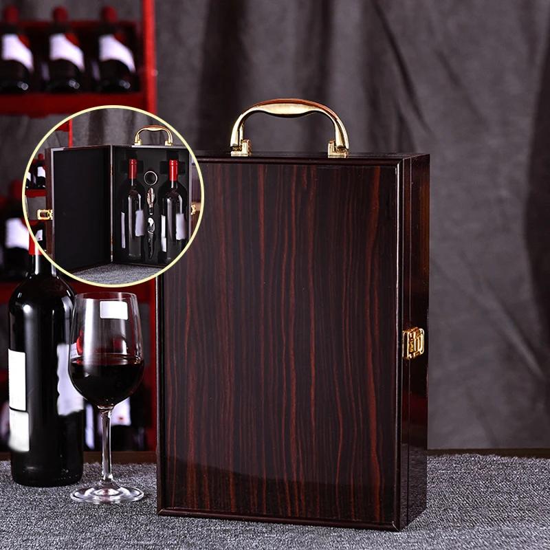 Lacquered Red Wine Packaging Gift Box Wooden Box Double Pack Wine Gift Box Universal Wooden Packaging Bag for Friend Partys