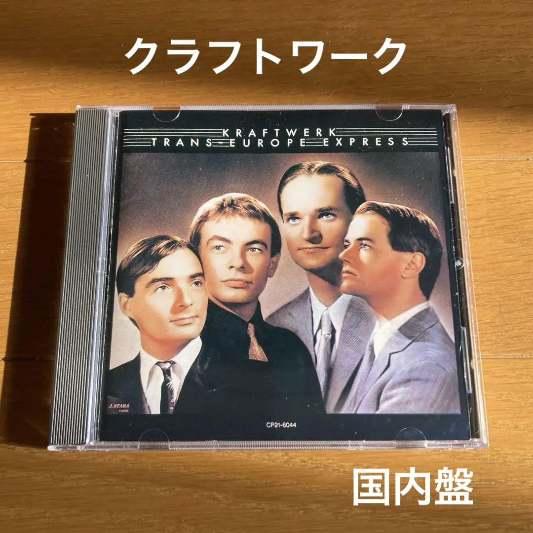 

[USED] Kraftwerk / European Express Domestic CD