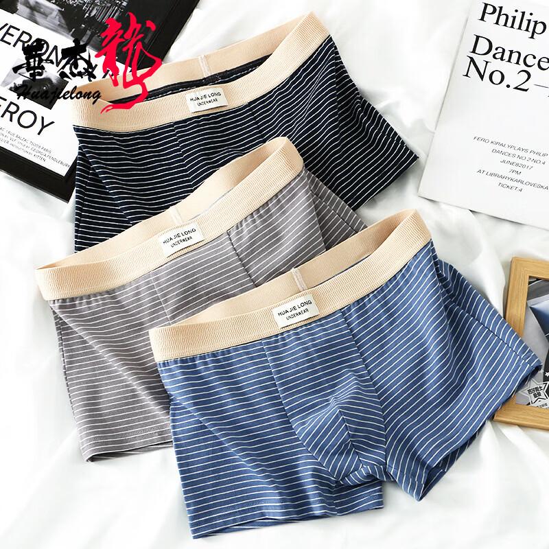 Huajielong Men s Striped Cotton Boxer Briefs