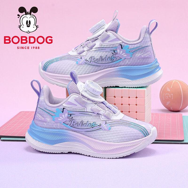 BOBDOG Kids  Fashion Sports & Casual Shoes 32