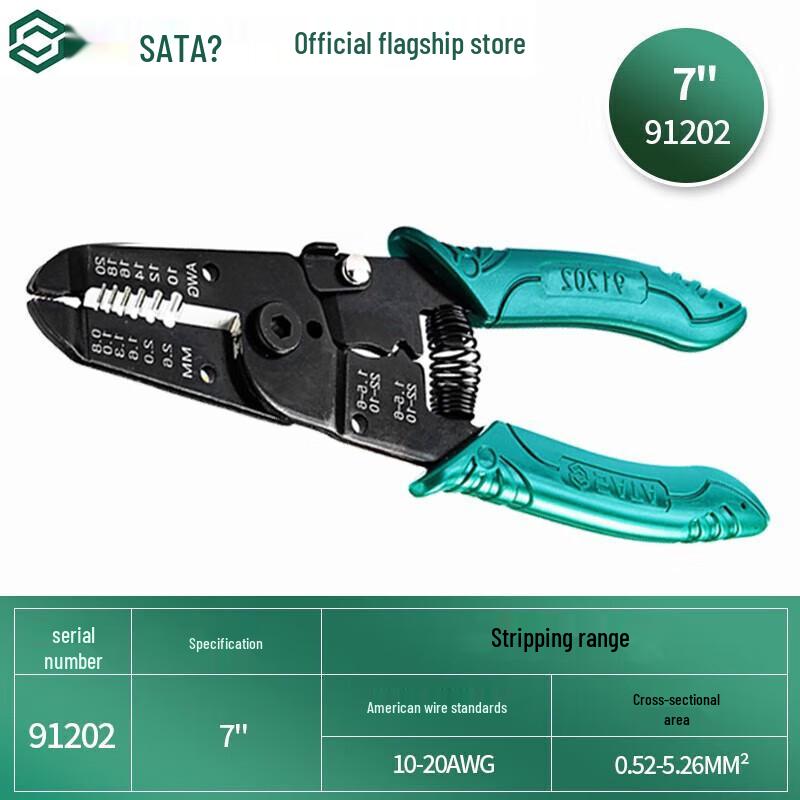 SATA 7-inch Wire Stripper with Cutter