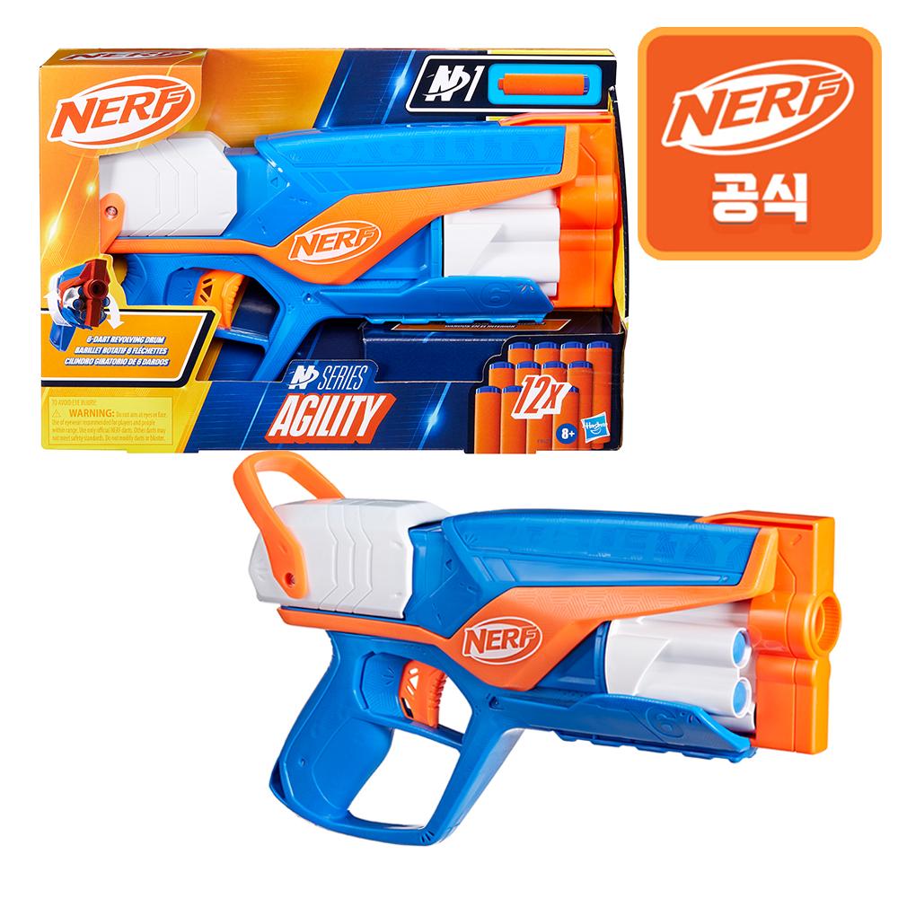 Nerf N-Series Agility