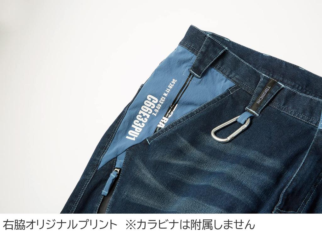 Toraichi Summer Denim Cargo Jogger Work Size LL Men's Pants, 4-Con,