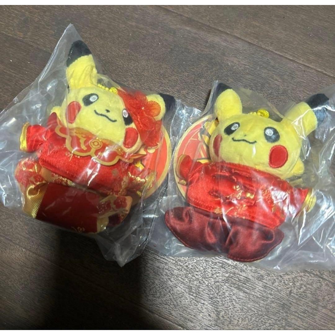 Pokemon Center Shanghai Limited Pikachu Mascot Boy Girl Set
