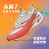 Guochao platform ultra-light breathable popcorn professional marathon racing running shoes couple contrasting color autumn sports shoes
