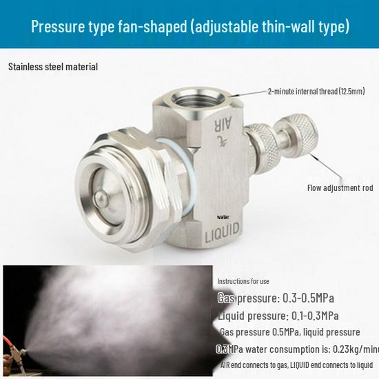 Stainless Steel Adjustable Air Atomizing Siphon Nozzle for Air-Water Mixing