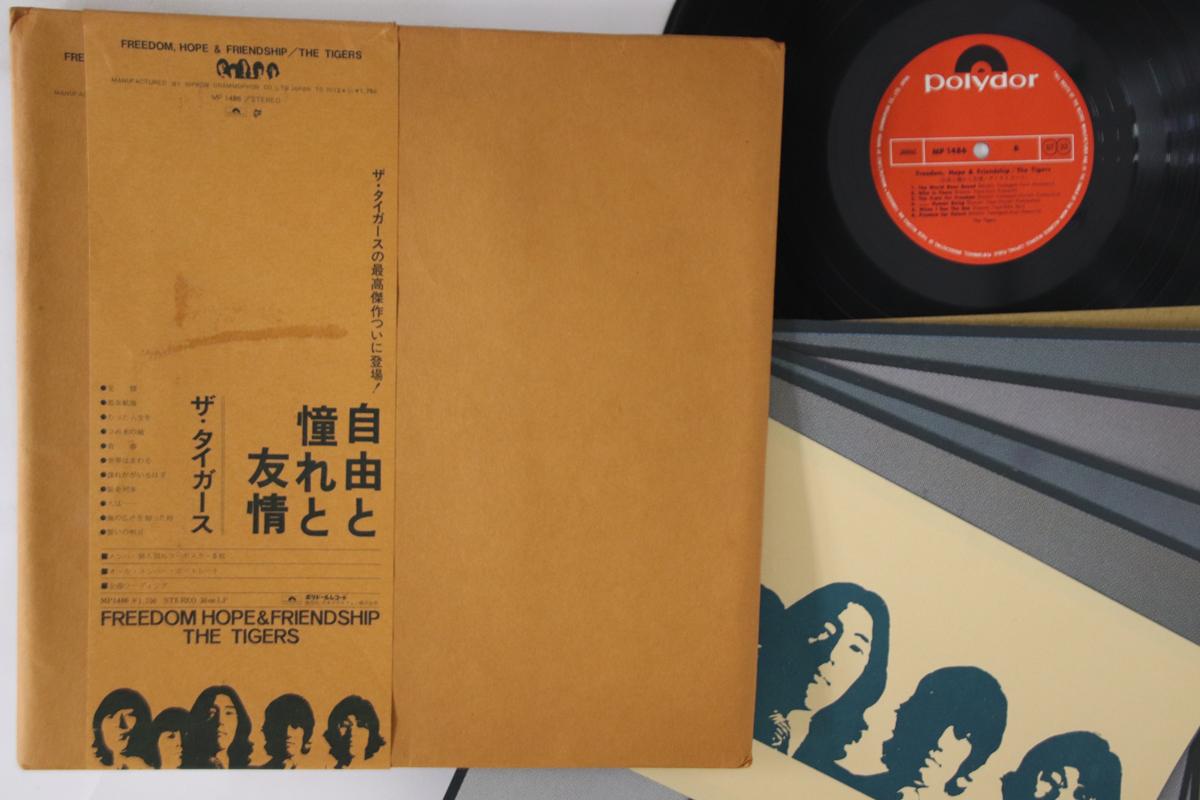 

LP Record TIGERS - Jiyu To Akogare To Yujyou MP1486 POLYDOR 1970 Japan Obi Japanese Pop/Rock Used