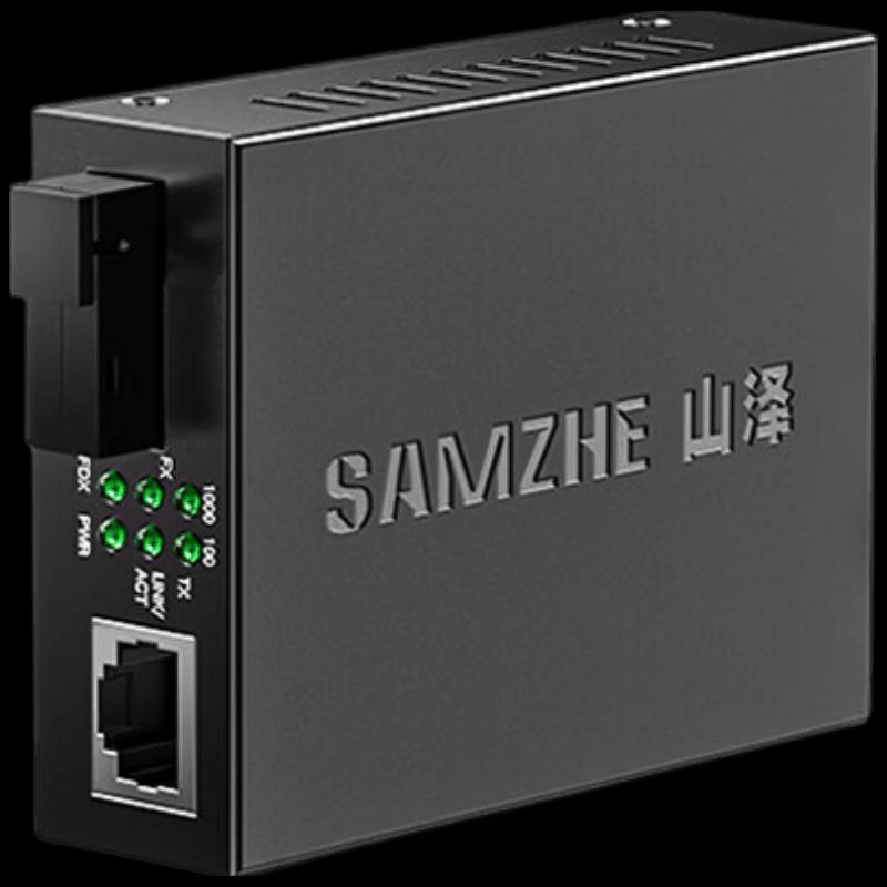Shanze Gigabit Fiber Optic Transceiver