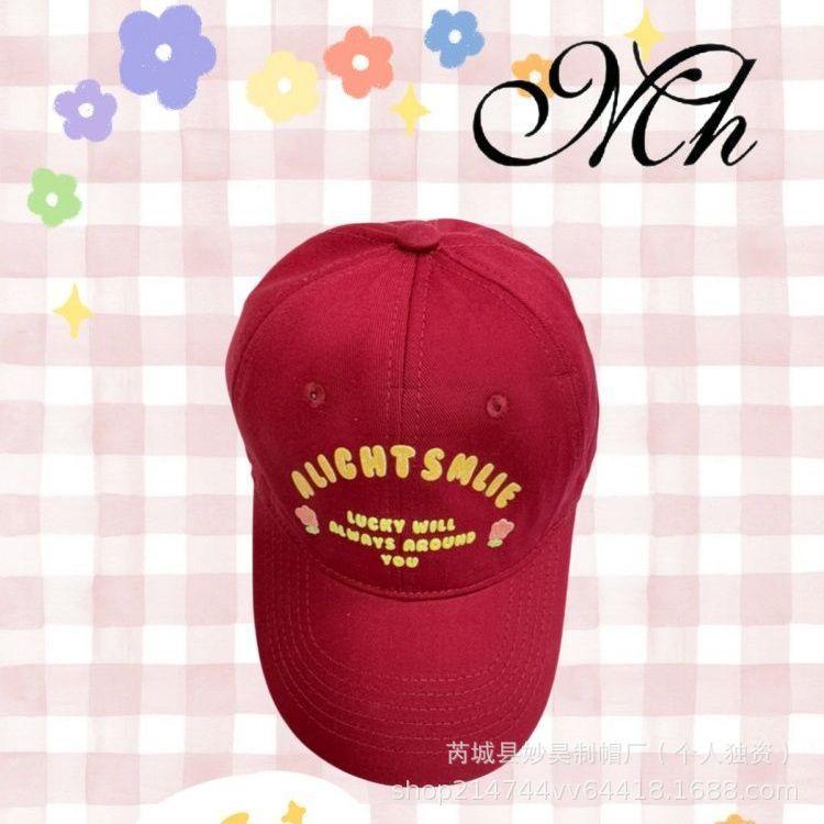 Flower Pink Letter Embroidered Baseball Cap Women'S Spring Summer Versatile Soft Top Big Head Circumference Cap Showing Face Small Hat