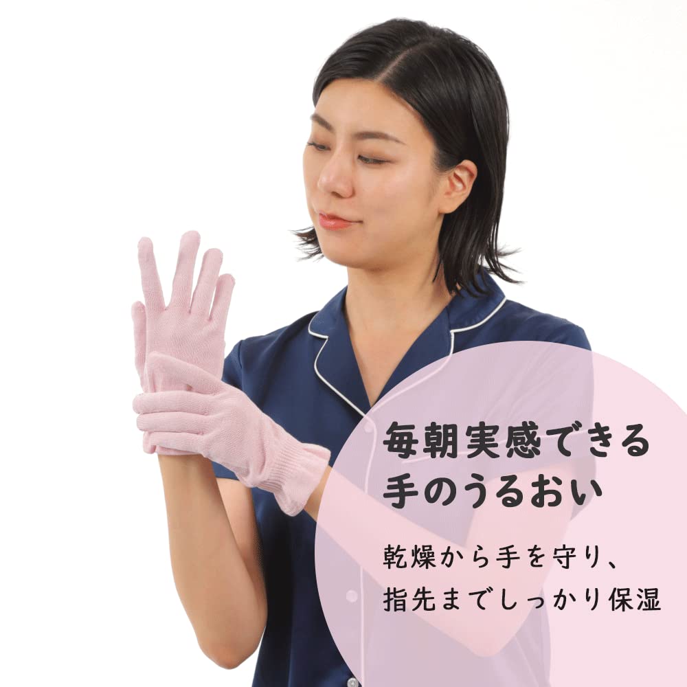 Silk Gloves for Hand and Comfortable Sleeping Gloves for a Relaxed Made in Japan 1 Care, Moisturizing, Comfortable, Fit. (Pink, Pair)
