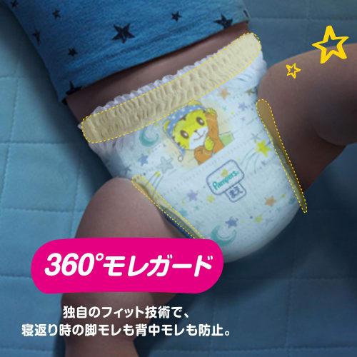 [Pants Big Size] Pampers Diaper Night Sleep Pants (12~17kg) 42 Pieces