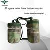 Forest Rabbit 30 Sqm Frame Tent Accessories