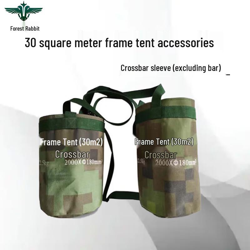 Forest Rabbit 30 Sqm Frame Tent Accessories