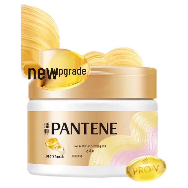 Pantene Perm & Dye Repair Hair Mask