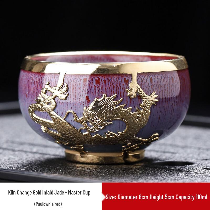 Xiao Ci Xiao Qu Zisha Kiln-Glazed Meditation Teacup