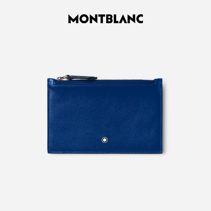 Montblanc Meisterstück Картхолдер на молнии