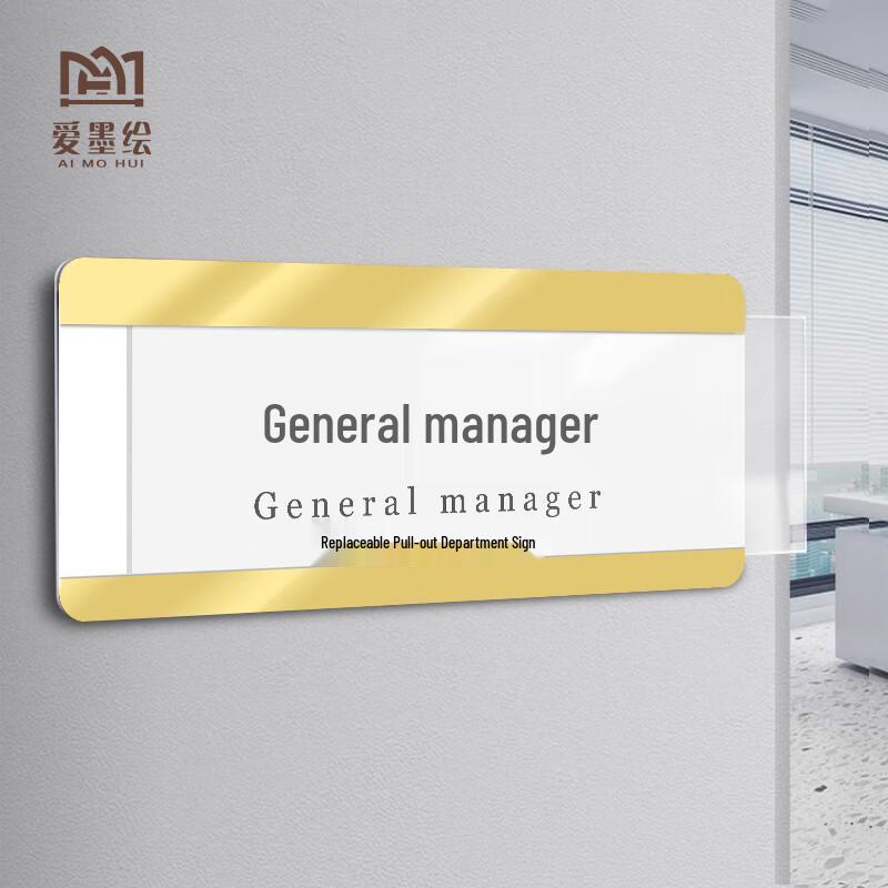 Ai Mo Hui Professional Signage Solutions