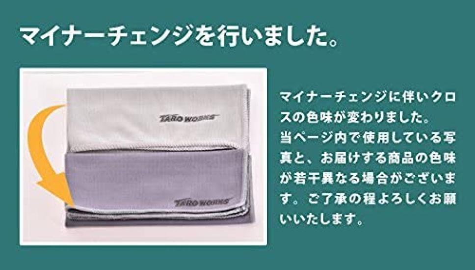 Microfiber cloth for glass only 40cm x 40cm 10 pieces Gray Car wash towel Water absorbent Quick drying Cloth cloth Mop rag Window wiper TARO WORKS