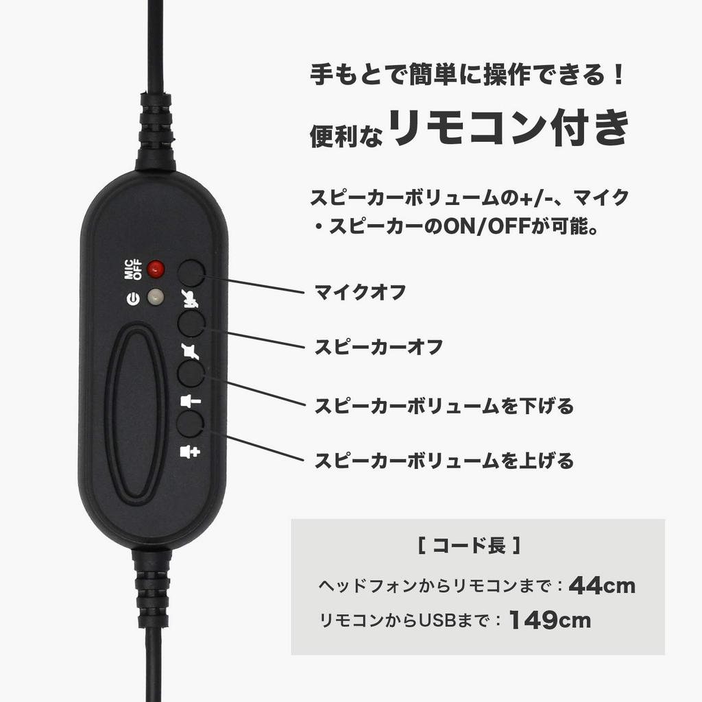 MRG Headset USB 1080P Full HD Binaural Headphones with Microphone PC USB Connection Telework ZOOM Skype Compatible Hands-free