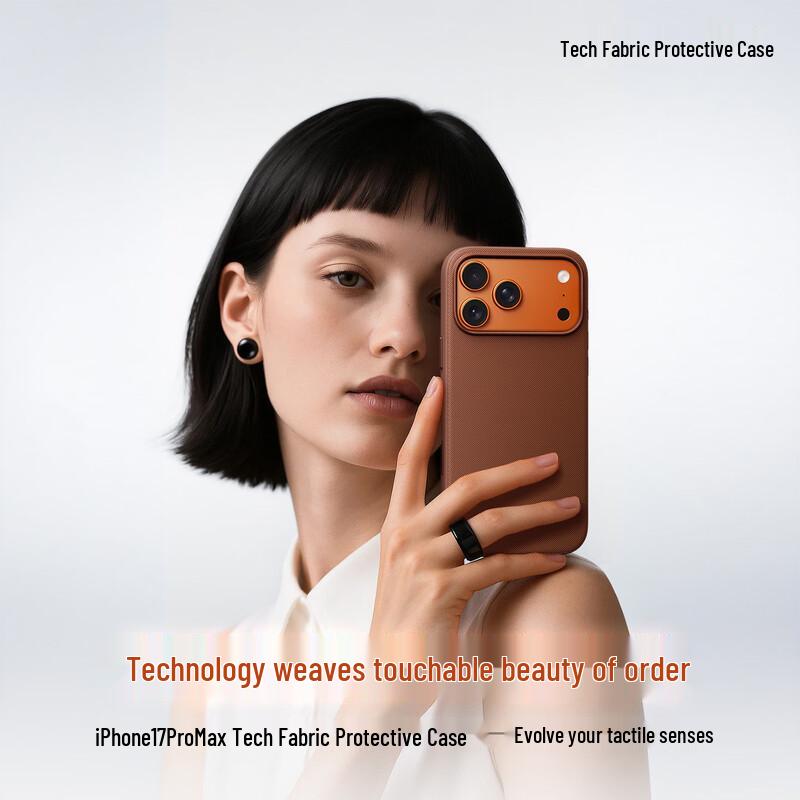Magnetic Tech Fabric Full-Wrap Case for iPhone 17 Pro Max