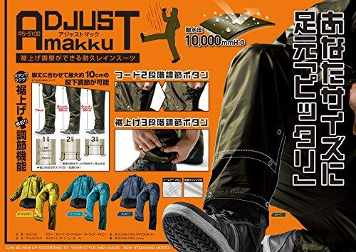 Men's Rain Suit (Water Resistance: 10,000mmH2O), Adjustable Hem, Adjustable Hood, Waterproof Tape, Mesh Lining, Size 4L, Dark Yellow, AS5100