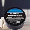 Leather Cleaning Care Cream 120g Car Interior Restorer Leather Conditioner Cleaner For Car Seats, Sofas, Jackets Shoes Maintain