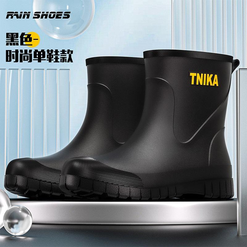 Rain shoes men's fashion medium tube bundle waterproof rain boots trendy and reflective non-slip men's rainy fishing waterproof rubber shoes