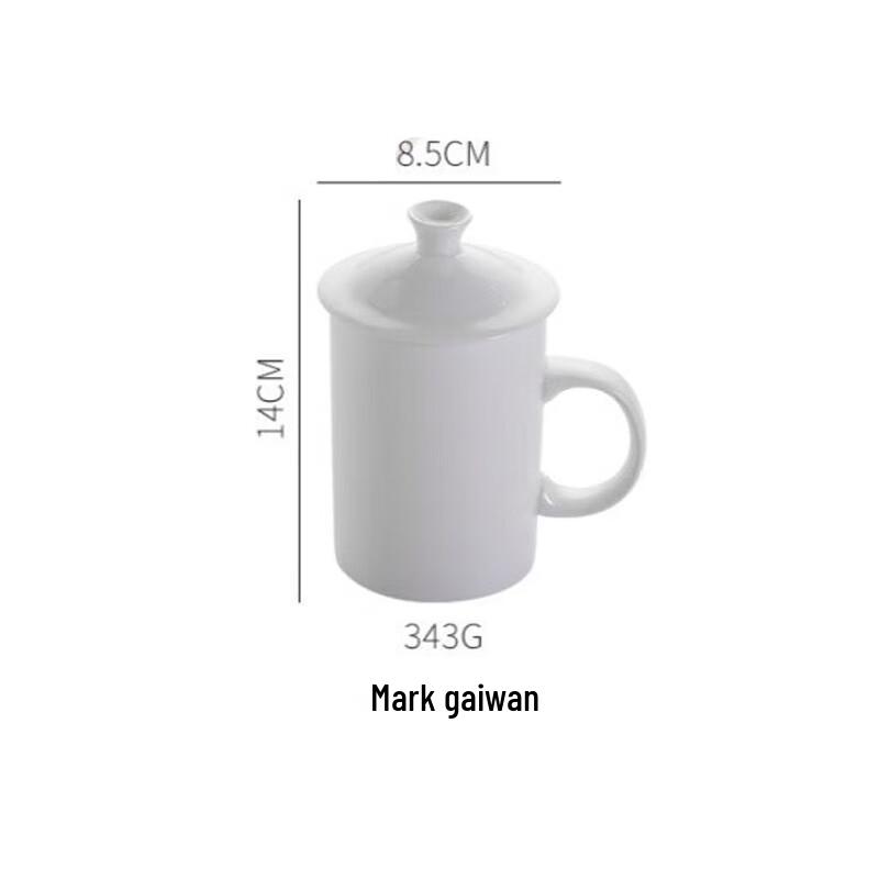 Fuchengxing Kapaklı Beyaz Seramik Kupa (14x8.5cm)