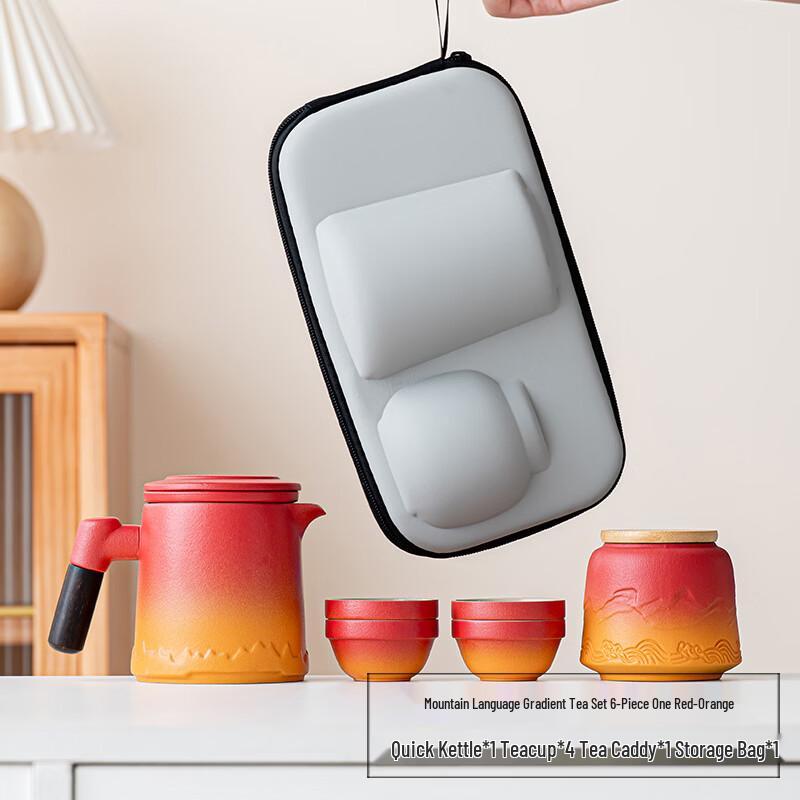 Yipan Gradient Coarse Pottery Portable Teapot Set