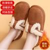 Bag Heel Non-slip Platform Bread Shoes Cotton Shoes Women's Winter New Brown Warm Fashion Outer Cotton Shoes