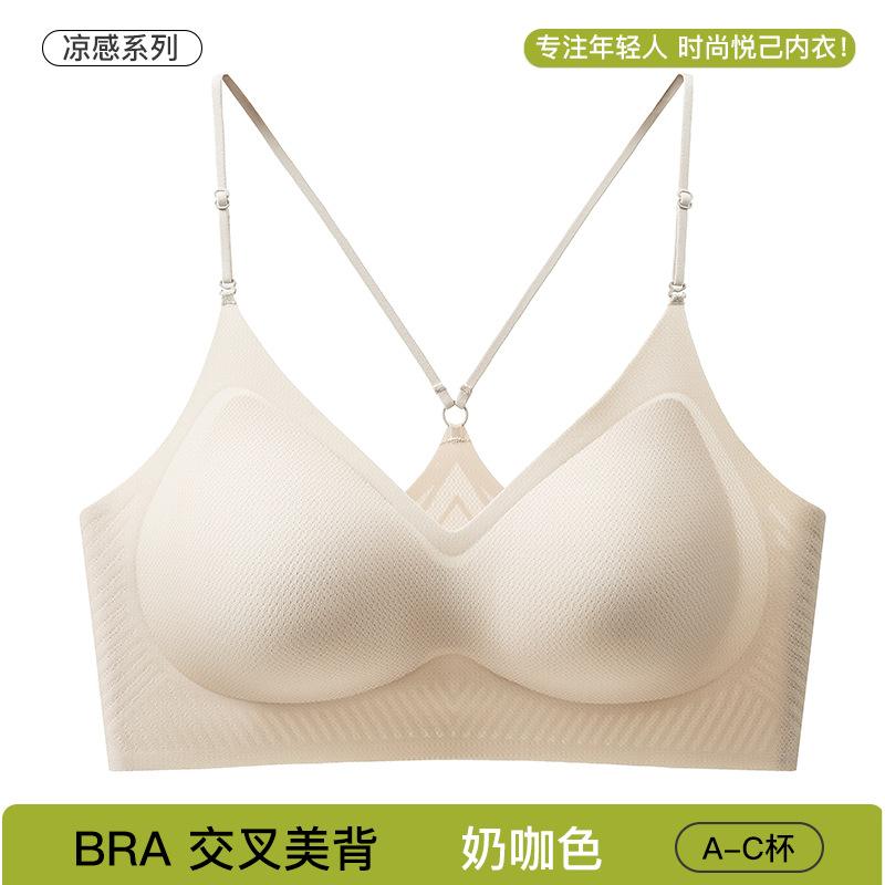 Summer ice silk cool thin seamless jelly glue soft support gathering vest type beauty back text