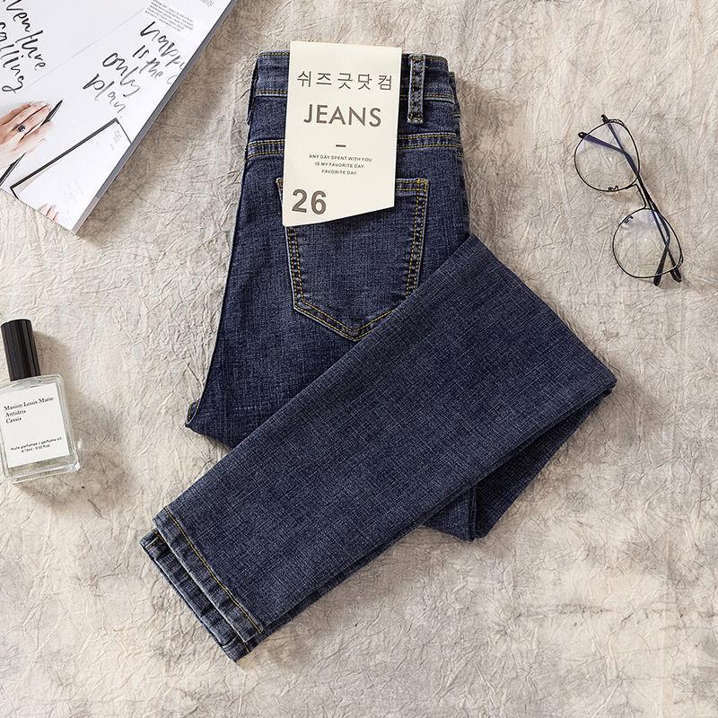 2025 Spring/Autumn Women's High-Waisted Skinny Jeans - Korean Style, Plus Size, Long Pants for Students