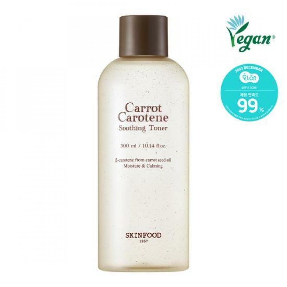 

SKINFOOD NEW Carrot Toner Успокаивающий тоник с морковью и каротином 300 мл
