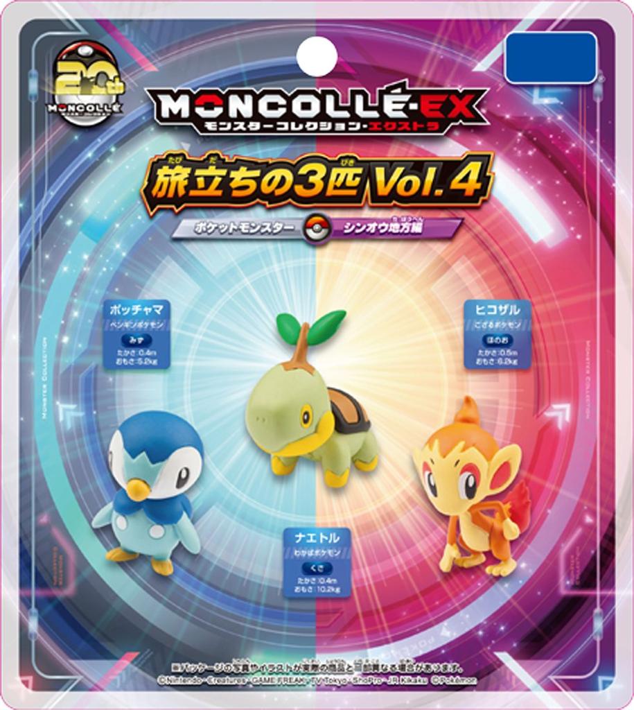 Pocket Monsters Monster Collection EX 20th Anniversary Three Departures Sinnoh Region Edition Vol.4
