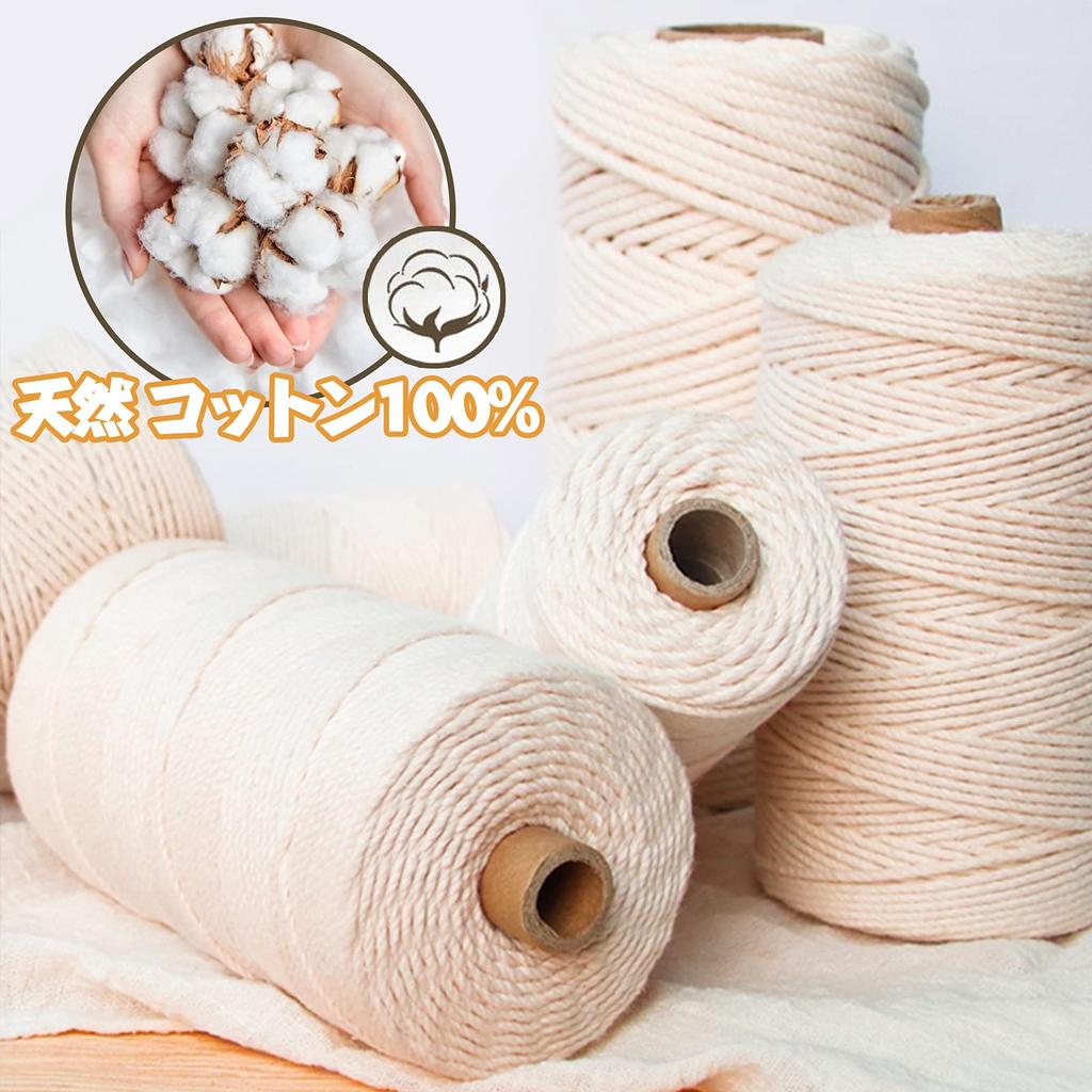 Goreson Macrame Rope, String, 100% Natural Dyed Cotton Thread, 3mm Diameter (Ivory, 200m X 3)
