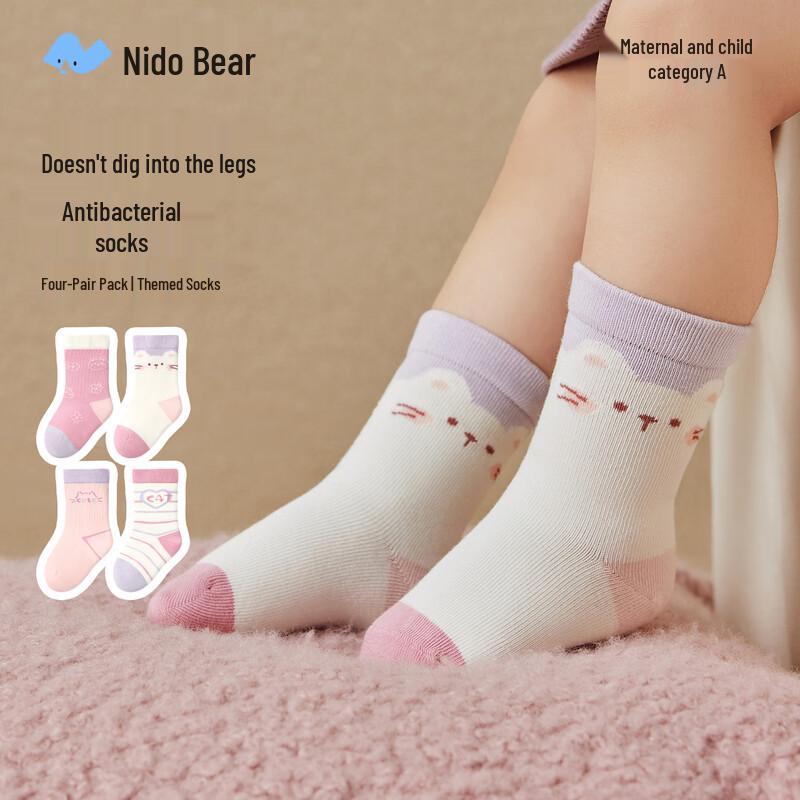Nidoxiong Kids Seamless Mid-Calf Socks