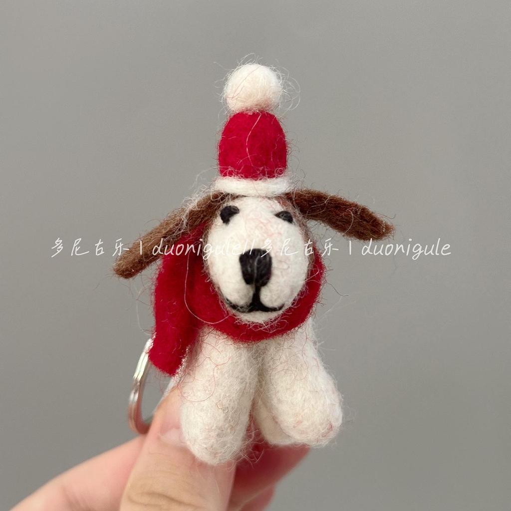 Nepal Handmade Wool Felt Puppy Ornament - Christmas Hat Bag Charm Keychain & Car Decoration Gift
