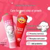 Yunnan Baiyao Probiotic Kids Toothpaste Sesame Street Edition