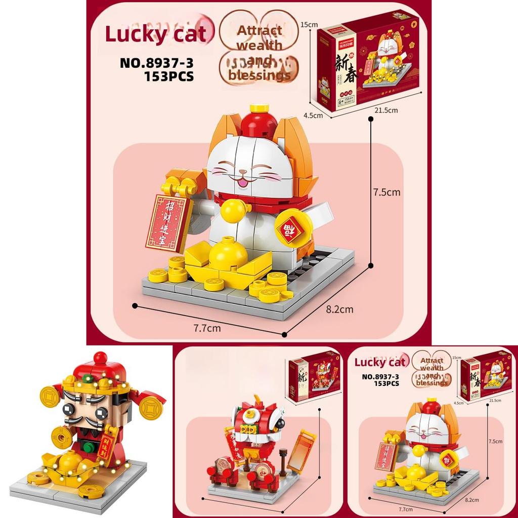 Orangenbaum-Licht-Up-DIY-Baustein-Set mit traditionellen chinesischen Figuren für Kinderspiel und pädagogischen Spaß