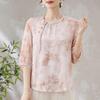 Women's Versatile Loose Fit Half Sleeve Blouse