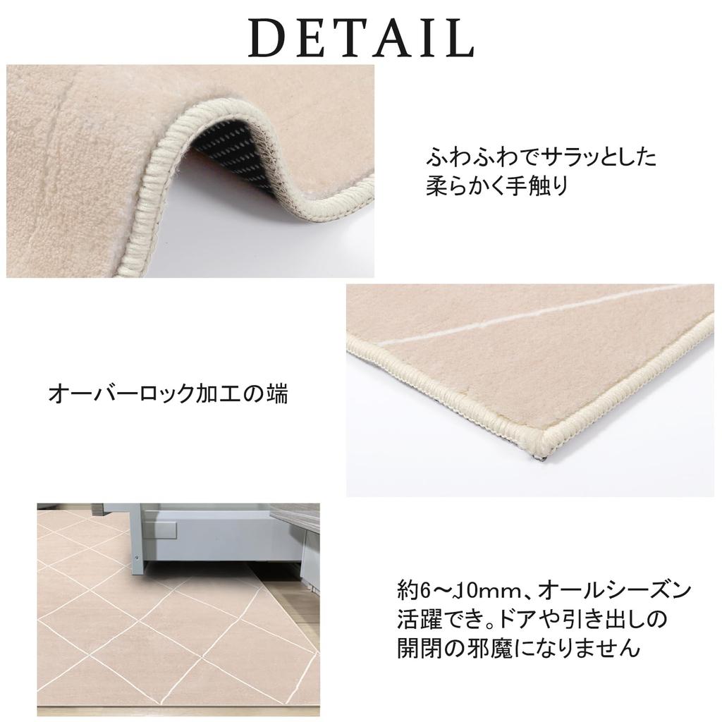 HAOCOO Washable Rug, 70x120cm, Nordic Style, Approx. 1 Tatami Mat Size, Suitable for All Seasons, Geometric Pattern, Fluffy, Non-Slip, Hot Carpet Comp