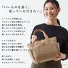 Hanpu Kobo Tote Bag Mini Tote Bag Canvas Tote Made in Japan Domestic Canvas Multifunctional 3J09 Navy (S) Women's Men's Paraffin-treated