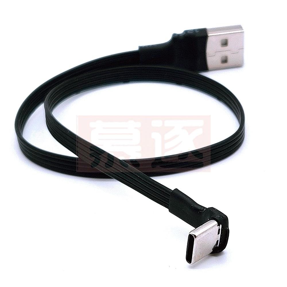5cm-1m flaches USB-Winkel auf Typ-C Stecker Lade-Datenkabel Version 2.0 Anschluss Winkel links und rechts Rechtwinkliges flexibles Kabel